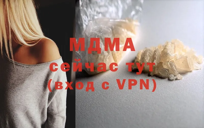 MDMA Molly  Барыш 